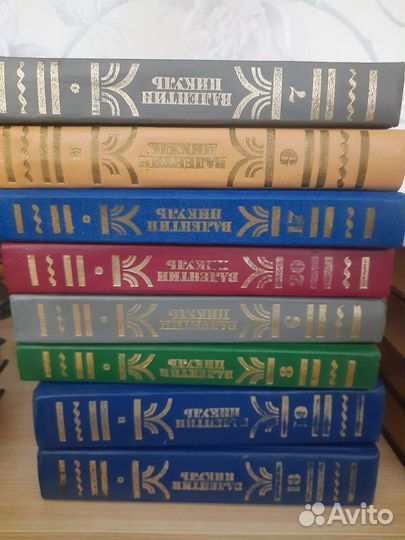 Валентин Пикуль собрание сочинений