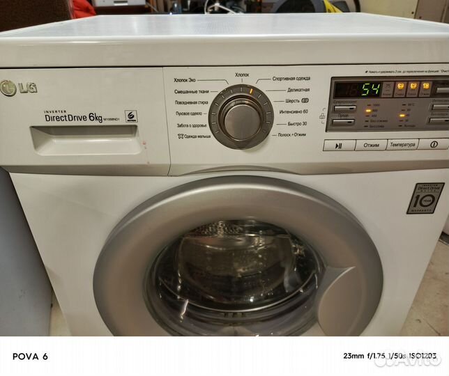 Стиральная машина lg