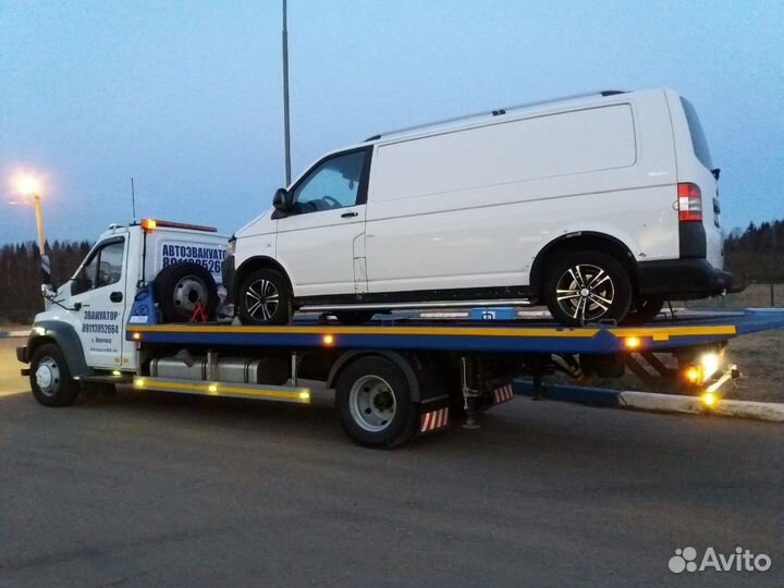 Эвакуатор до 5 тонн. Круглосуточно