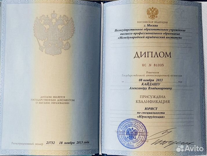 Защита прав потребителей, бесплатные консультации