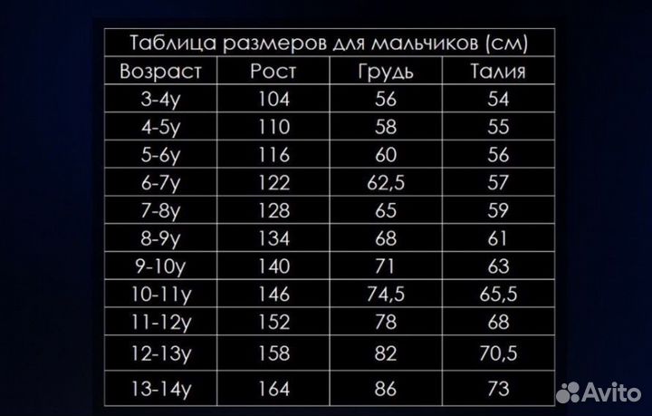 Поло LC Waikiki 8-9 лет 128-134