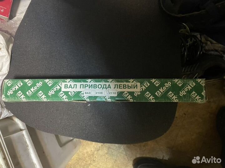 Вaл привода передних колес левый ваз-2110