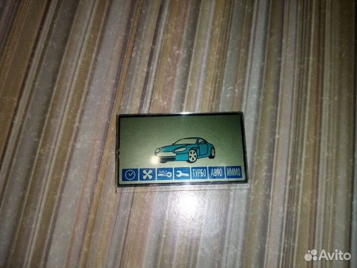 Брелок starline a91