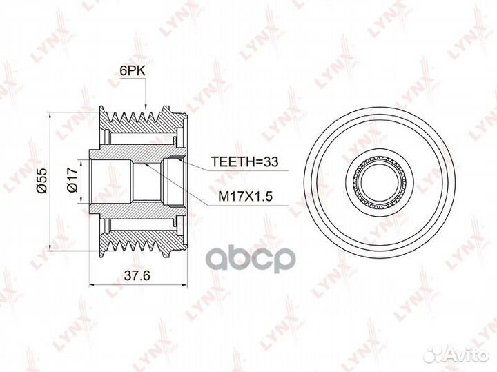 Шкив генератора mazda 3(BK/BL) 1.6 03- / 6(GG)