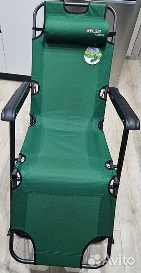 Кресло-шезлонг складное