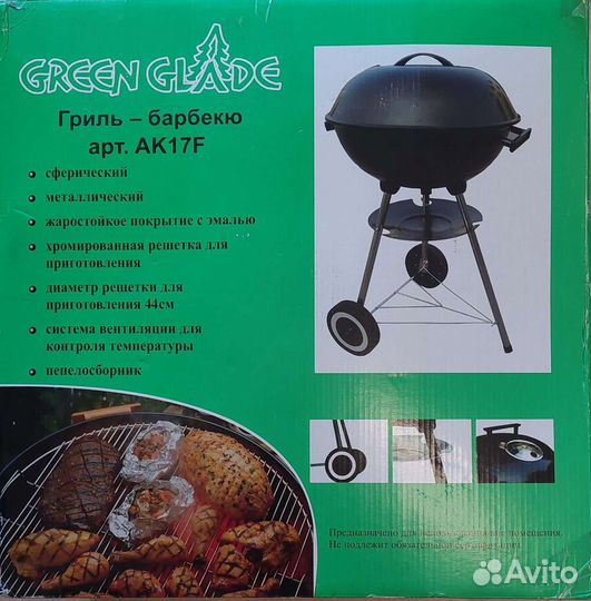 Гриль барбекю