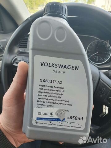 Продам масло в муфту халдекс g060175a2 купить в Москве VAG G060175a2 ...