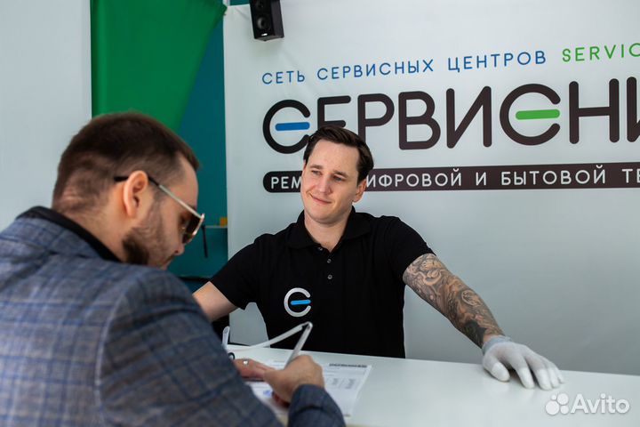 Приемщик в сервисный центр по ремонту электроники