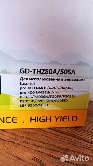 Тонер-Картирдж GD-TH280A/505A