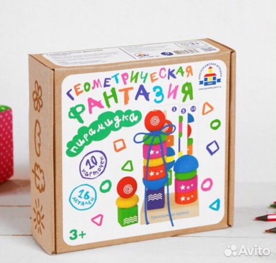 Деревянная пирамидка