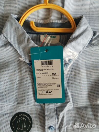 Рубашка на мальчика 164