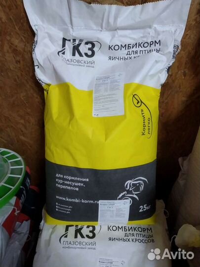 Зерно,фарш,горчица, веники,сено,комбикорм, солома