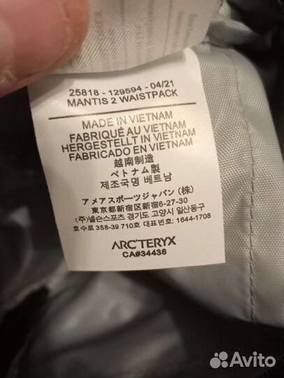 Сумка arcteryx mantis 2