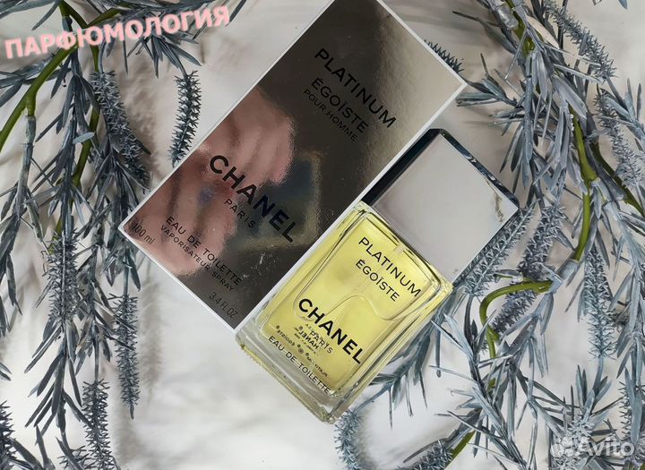 Chanel Egoiste platinum