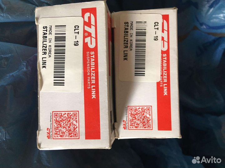 Стойка стабилизатора Тойота