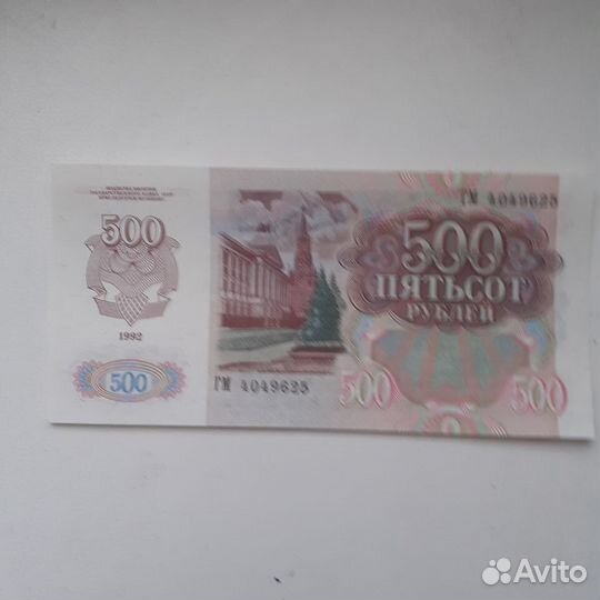 Банкноты 1991 - 1995гг