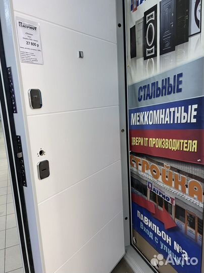 Дверь входная металлическая новая