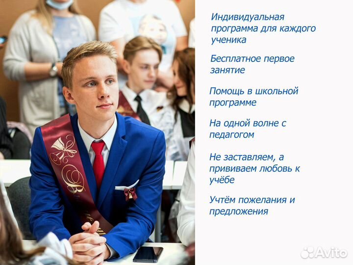 Репетитор по математике и информатике