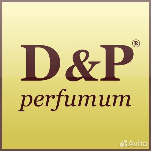 Продавец-консультант