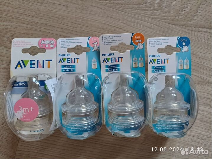 Соски бутылочные avent новые