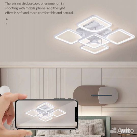 Люстра светодиодная 4'1