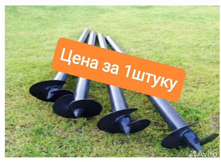 Винтовые Сваи