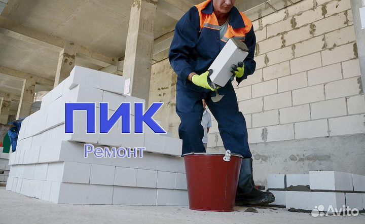 Работа Каменщик в Москве