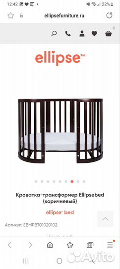 Детская кроватка с маятником