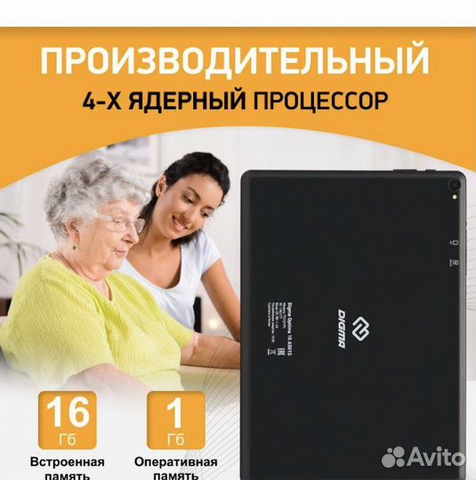 Планшет 10 дюймов