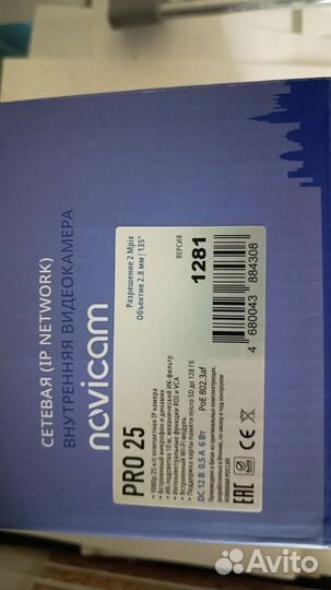 IP виделкамера novicam 25 pro