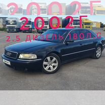 Audi A8 2.5 AT, 1997, 197 200 км, с пробегом, цена 735 000 руб.