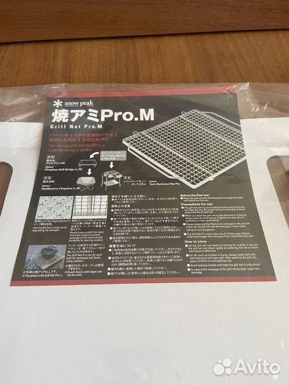 Раскладной мангал snow peak