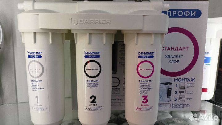 Фильтр для воды Барьер Профи Стандарт