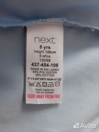 Рубашки школьные для девочки 8-9 лет