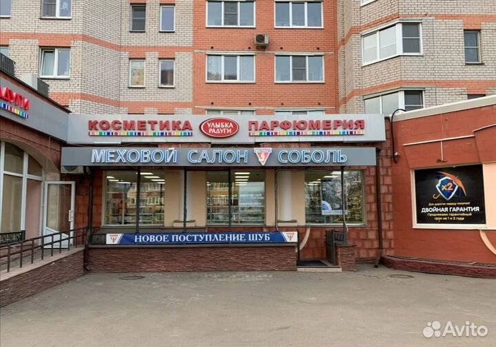 Наружная реклама. Вывески и световые буквы