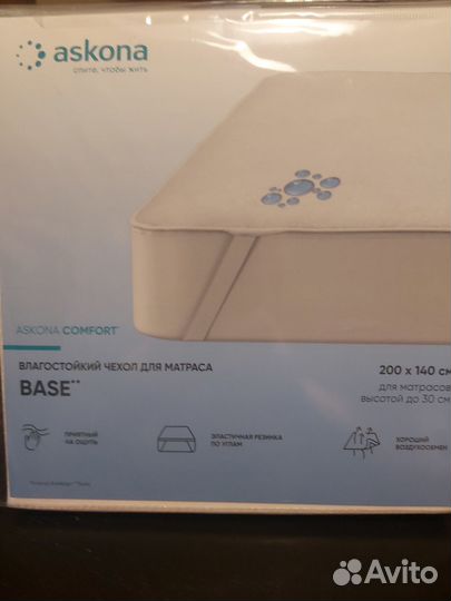 Влагостойкий чехол для матраса Askona