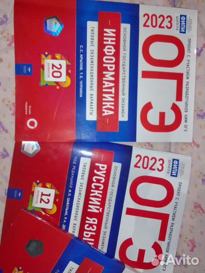 Рабочая тетрадь