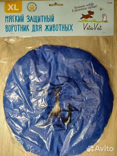 Мягкий защитный воротник для животных
