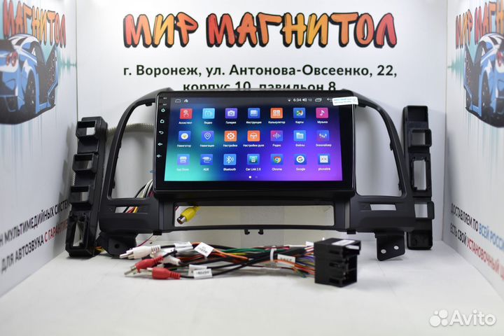 Магнитола Hyundai Santa Fe 2 Android 12 2/32 гб