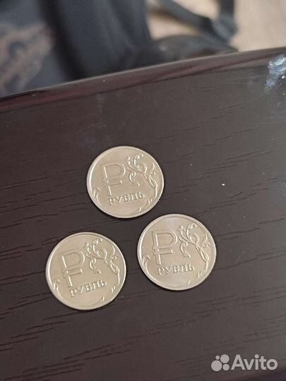 Монета 1 рубль 2014 года