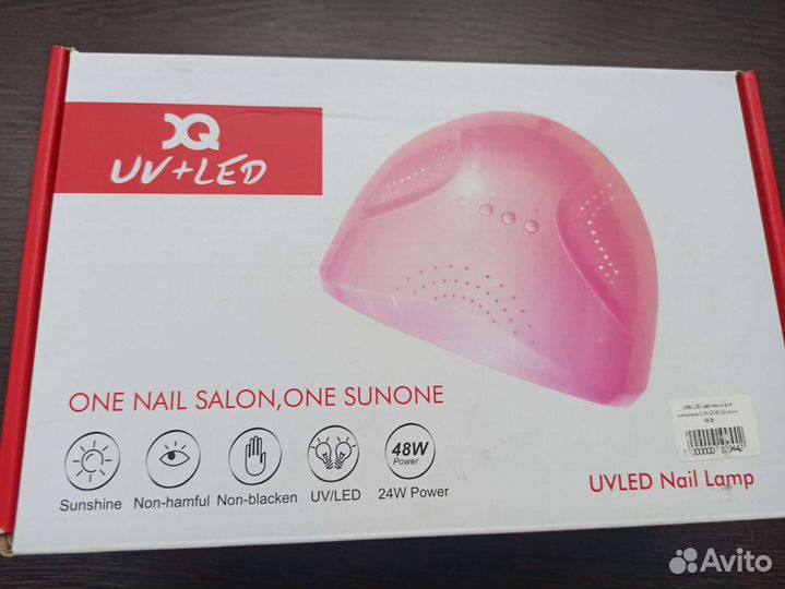 Лампа для ногтей