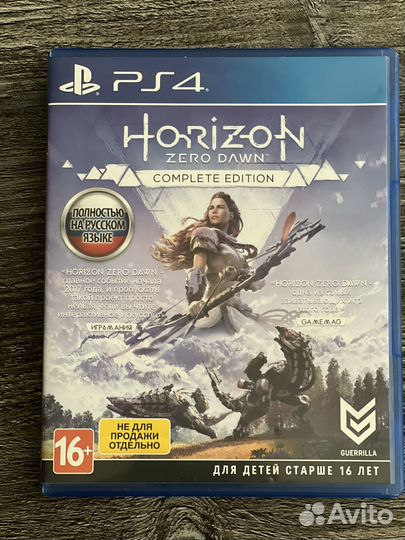 Horizon zero dawn