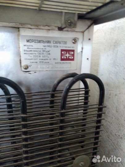 Морозильник бу нерабочий