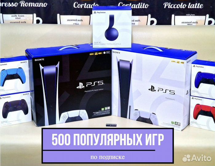 Sony PlayStation 5 / новая+гарантия (3-я ревизия)