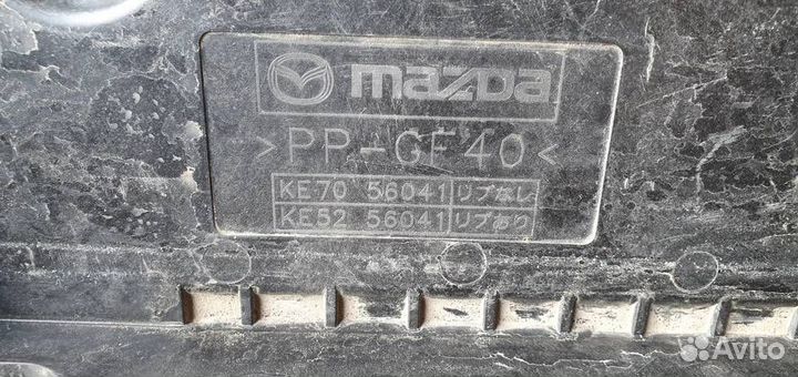 Крепление АКБ (корпус/подставка) Mazda CX 5 2012