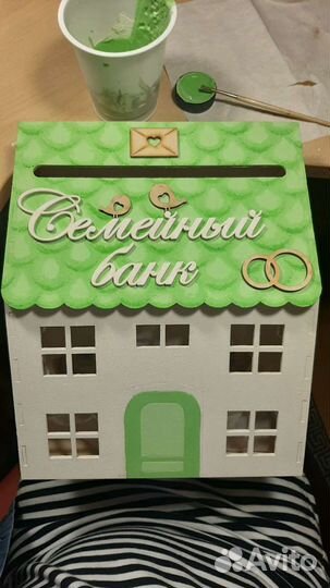 Семейный банк казна на свадьбу