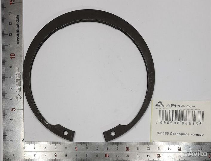 Кольцо стопорное Герингоф Geringoff