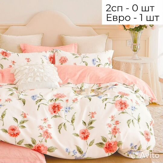 Постельное белье Boris евро