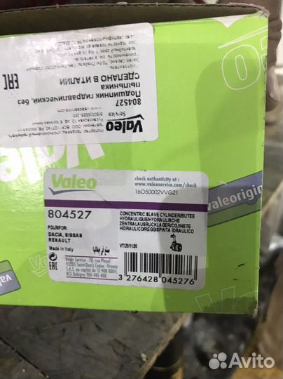 Выжимной подшипник renault duster