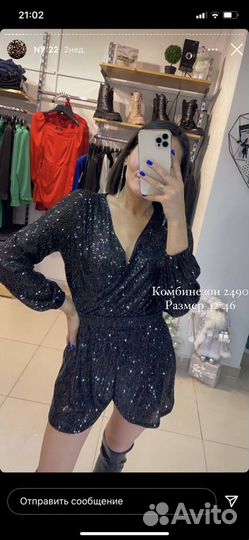 Комбинезон женский вечерний